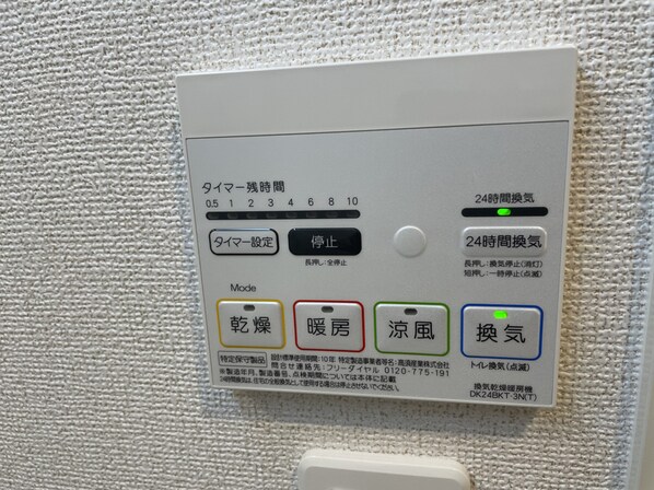 メゾンブリエの物件内観写真